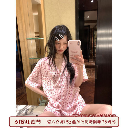 馨帮帮甜美豹纹冰丝睡衣套装