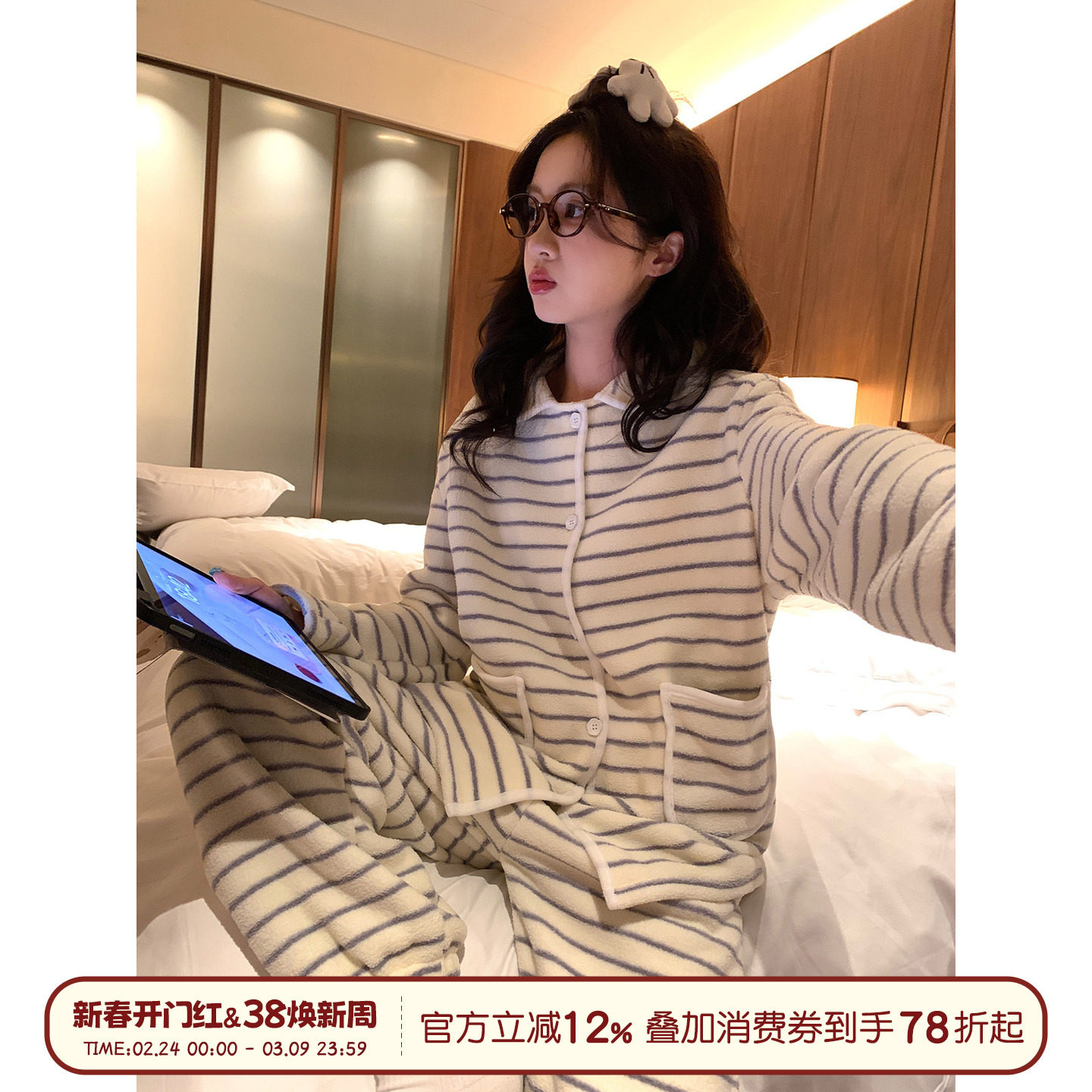 馨帮帮Homedress 珊瑚绒条纹翻领睡衣女款秋冬加绒加厚保暖家居服