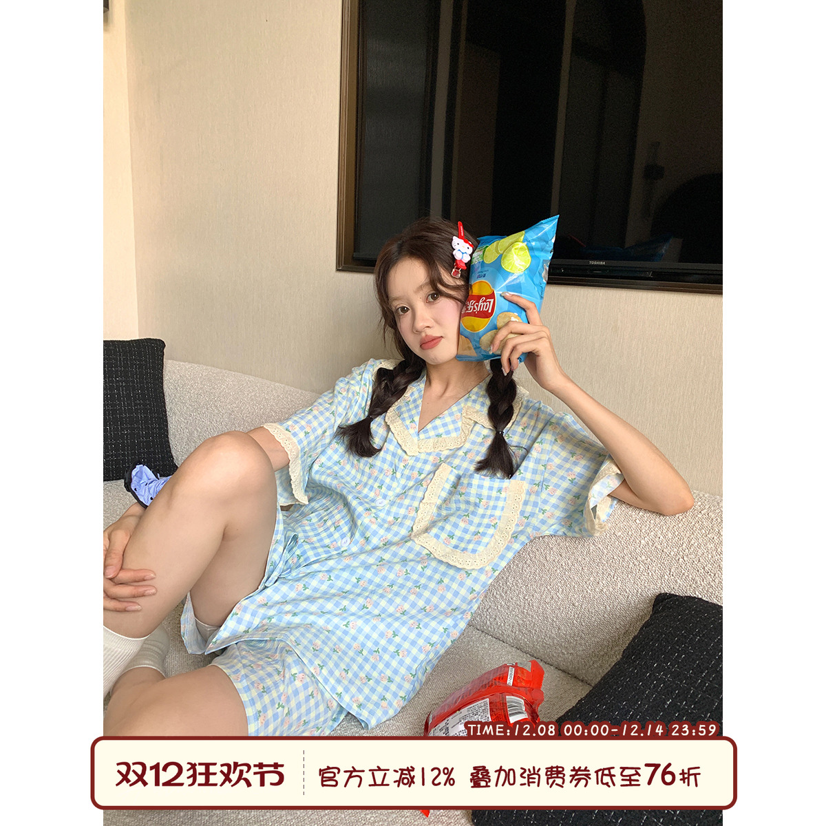 馨帮帮Homedress碎花格子家居服