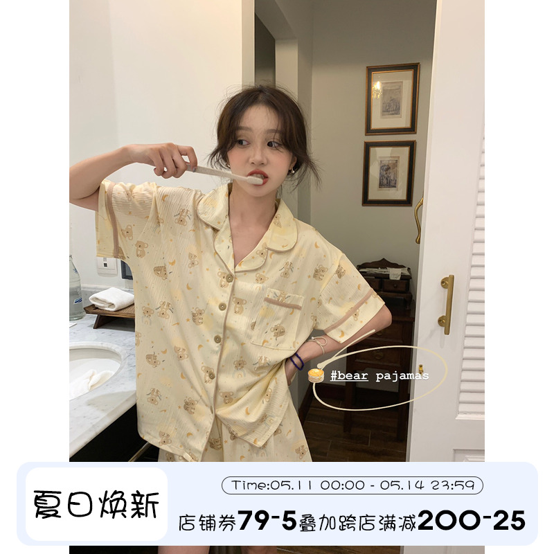 馨帮帮Homedress 夏季透气肌理感小熊睡衣套装薄款舒适家居服女