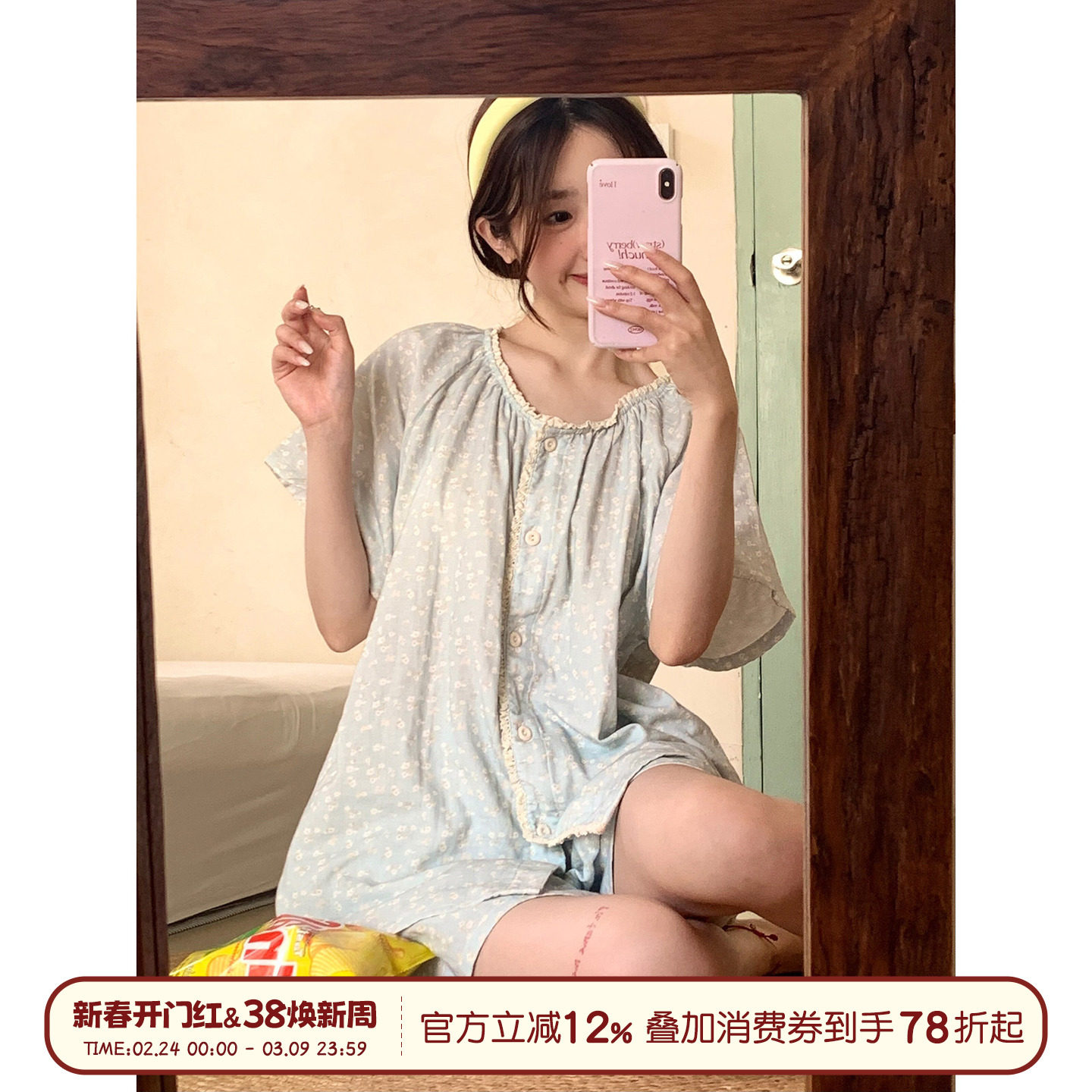 馨帮帮Homedress 甜美蕾丝边小碎花睡衣女春夏圆领开衫家居服套装