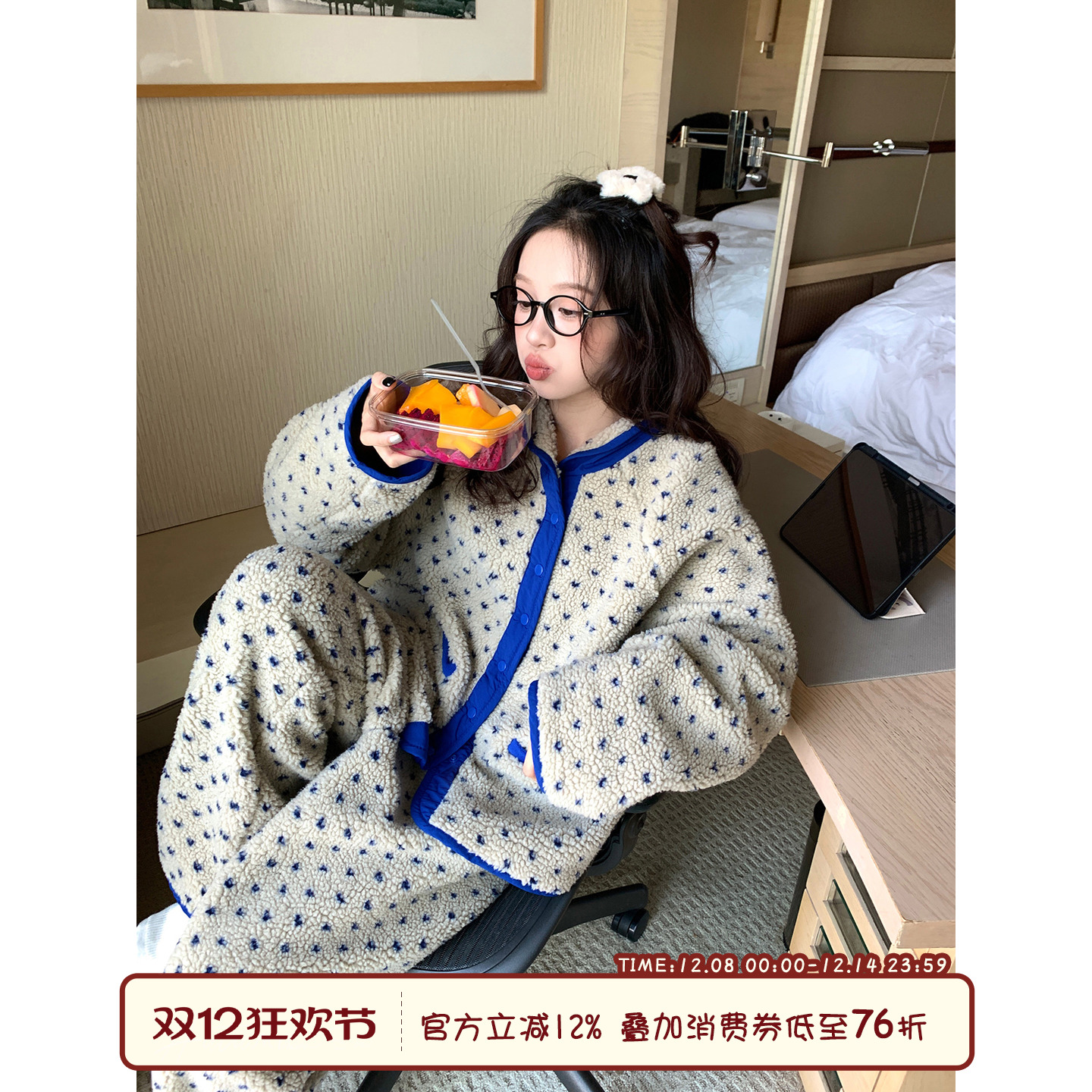 两面穿珊瑚绒撞色波点睡衣套装女