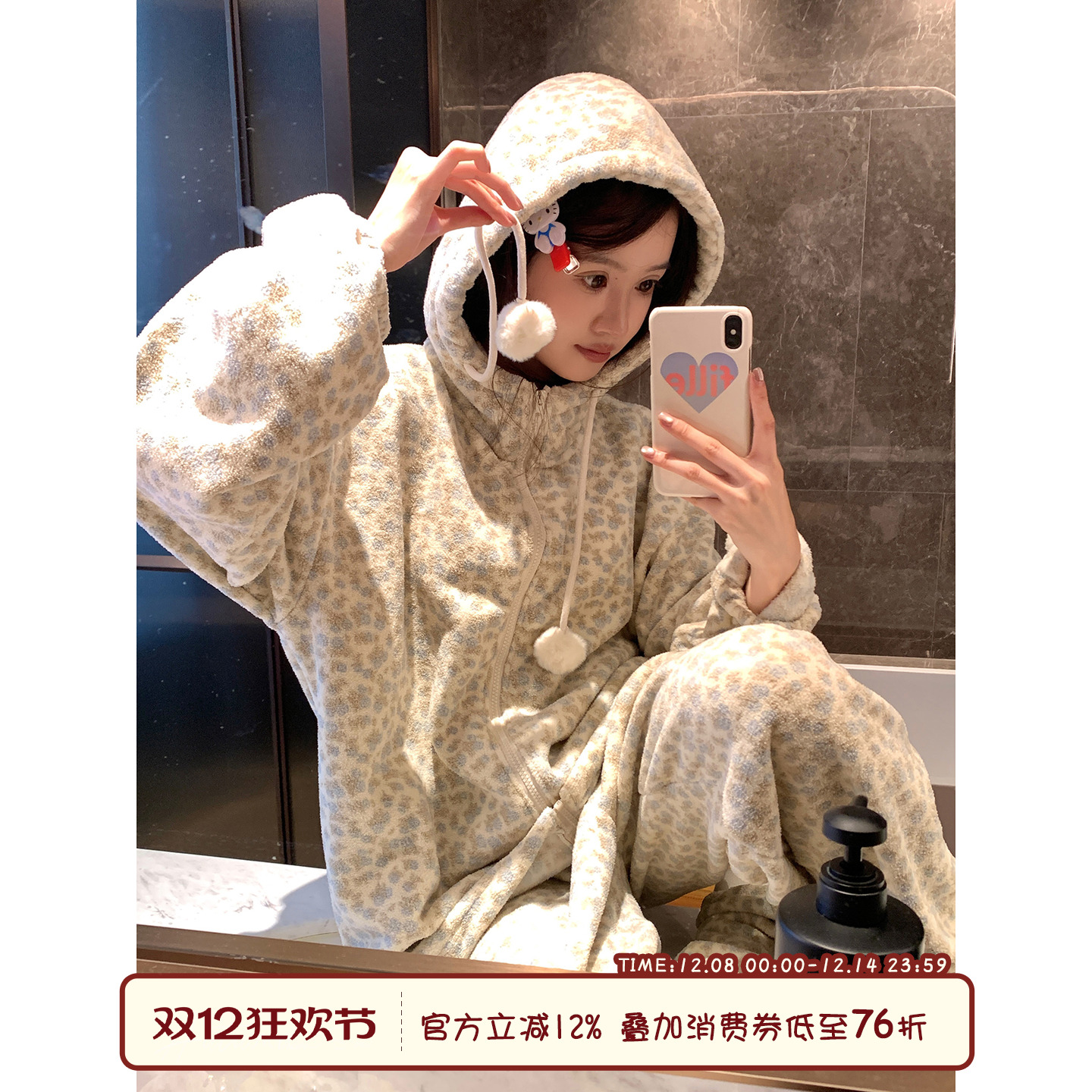 连帽珊瑚绒睡衣冬季加厚保暖