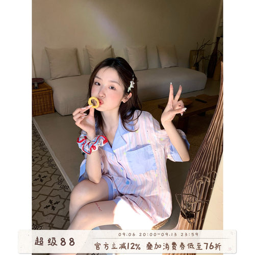 馨帮帮Homedres条纹星星短袖睡衣
