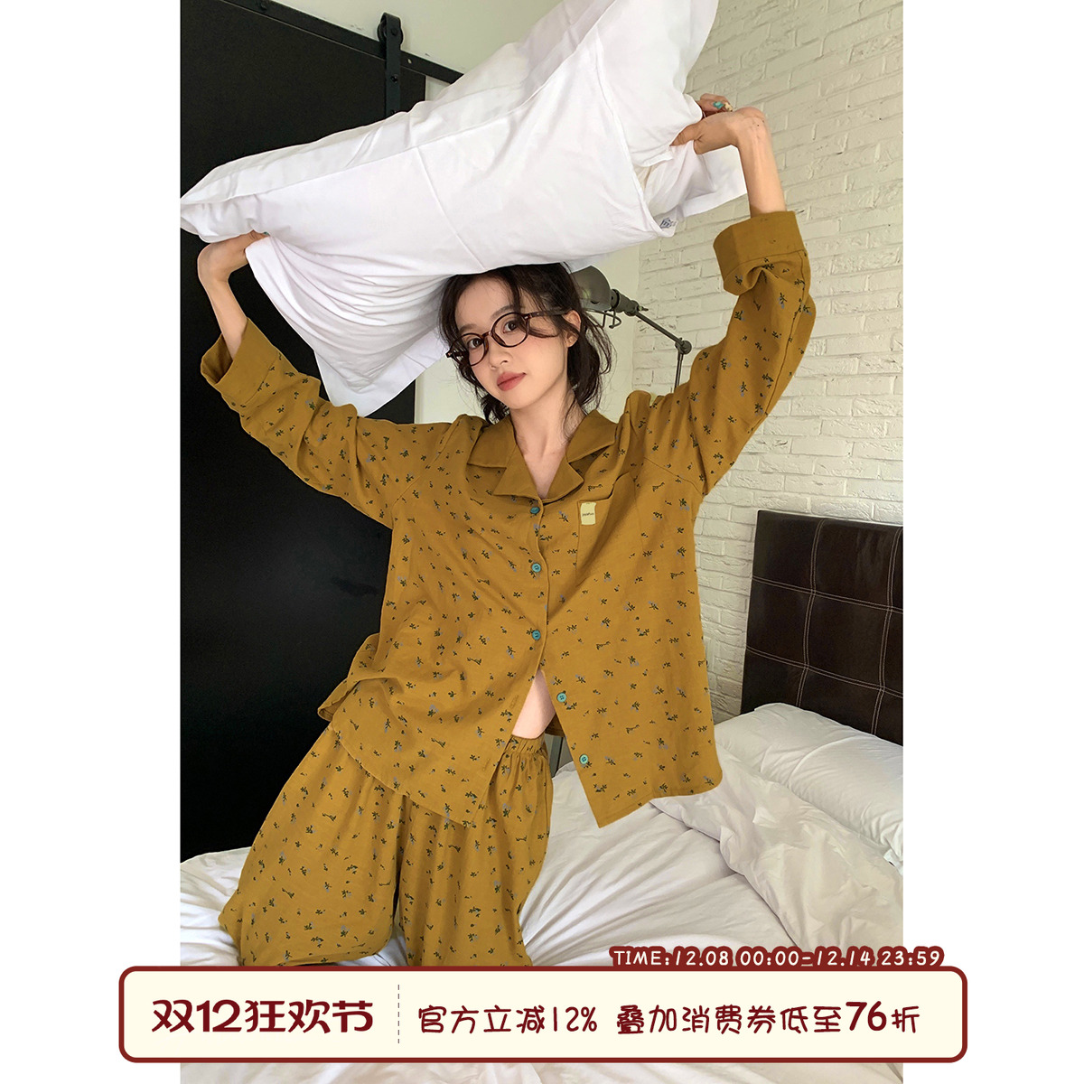 馨帮帮Homedress小碎花长袖睡衣