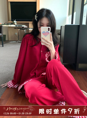 馨帮帮Homedress 拼接格纹红色睡衣套装秋冬本命年结婚喜庆家居服