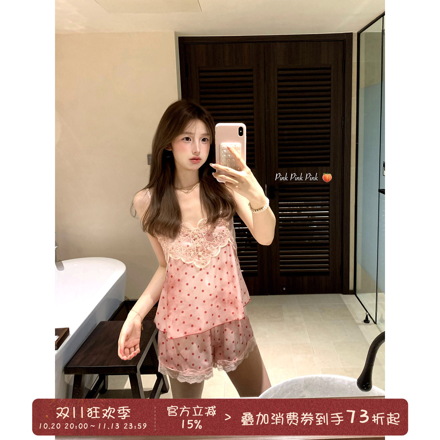 馨帮帮Homedress 纯欲风冰丝吊带睡衣女款夏季蕾丝波点家居服套装