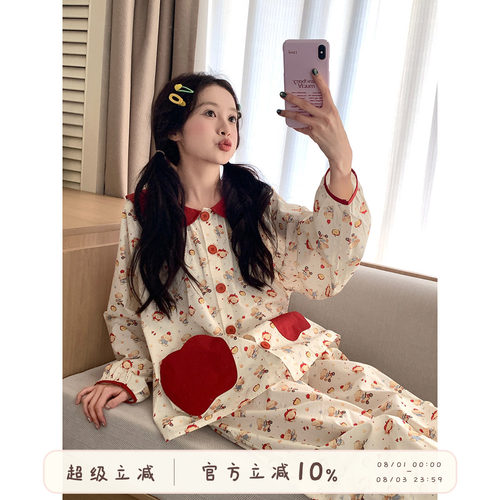 sinbounboun家居服舒适外穿睡衣