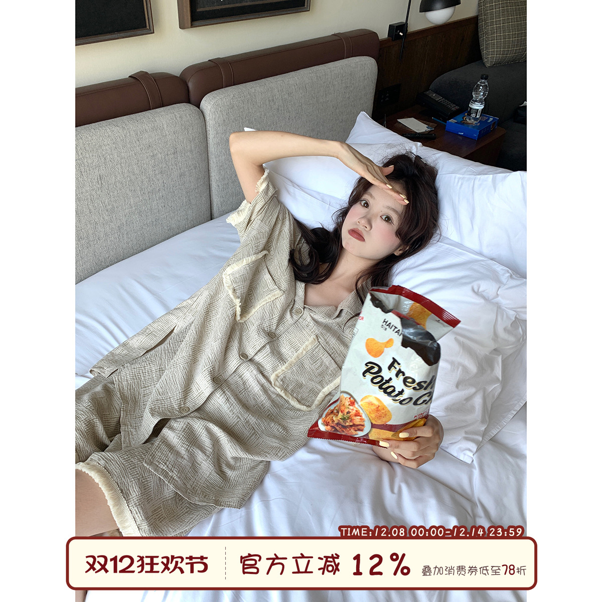 馨帮帮Homedress流苏开衫睡衣