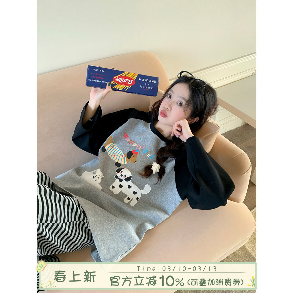 馨帮帮Homedress 春秋新款撞色卡通条纹睡衣女舒适亲肤家居服套装