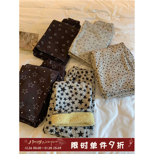 馨帮帮Homedress加绒加厚家居裤