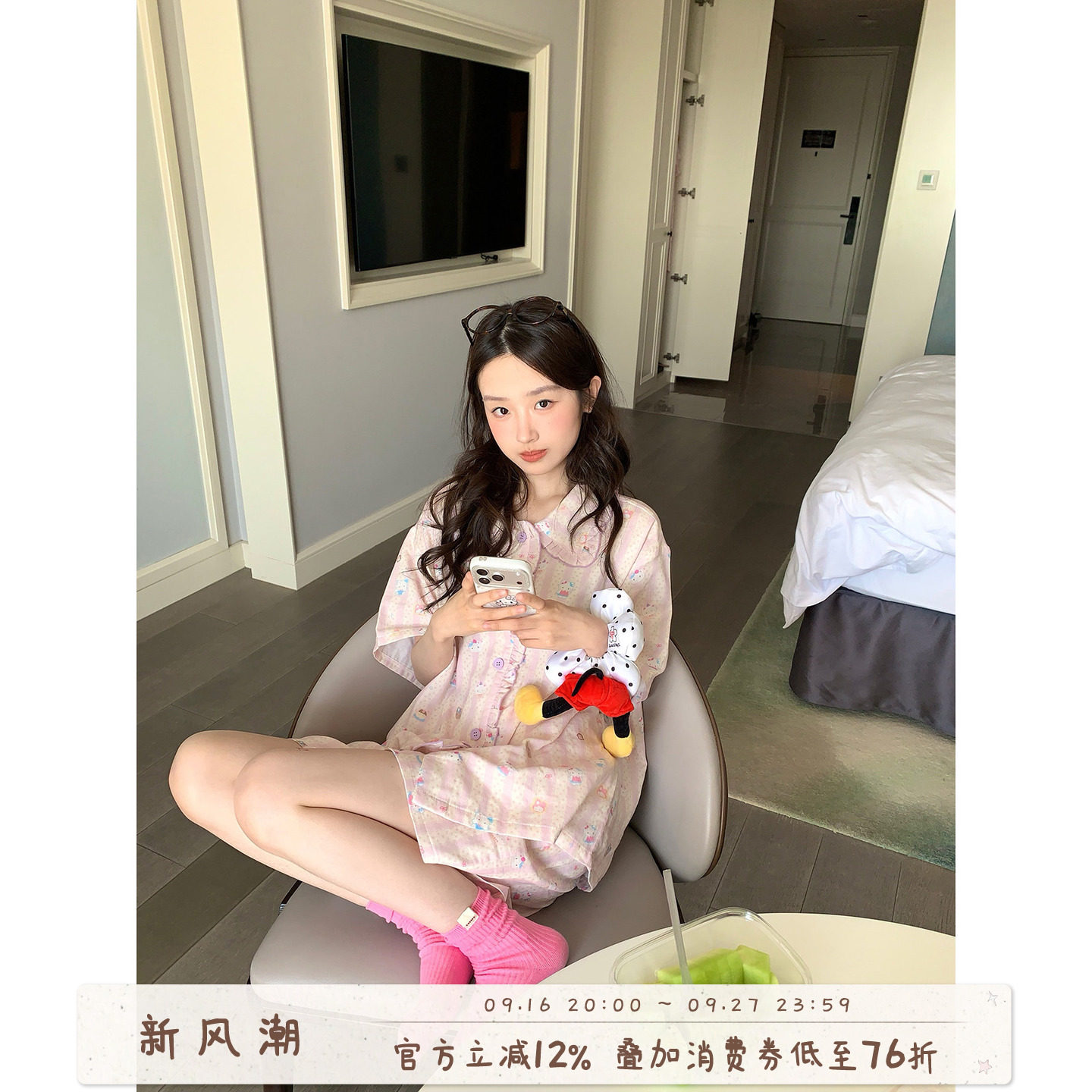 馨帮帮卡通猫咪花边条纹睡衣										