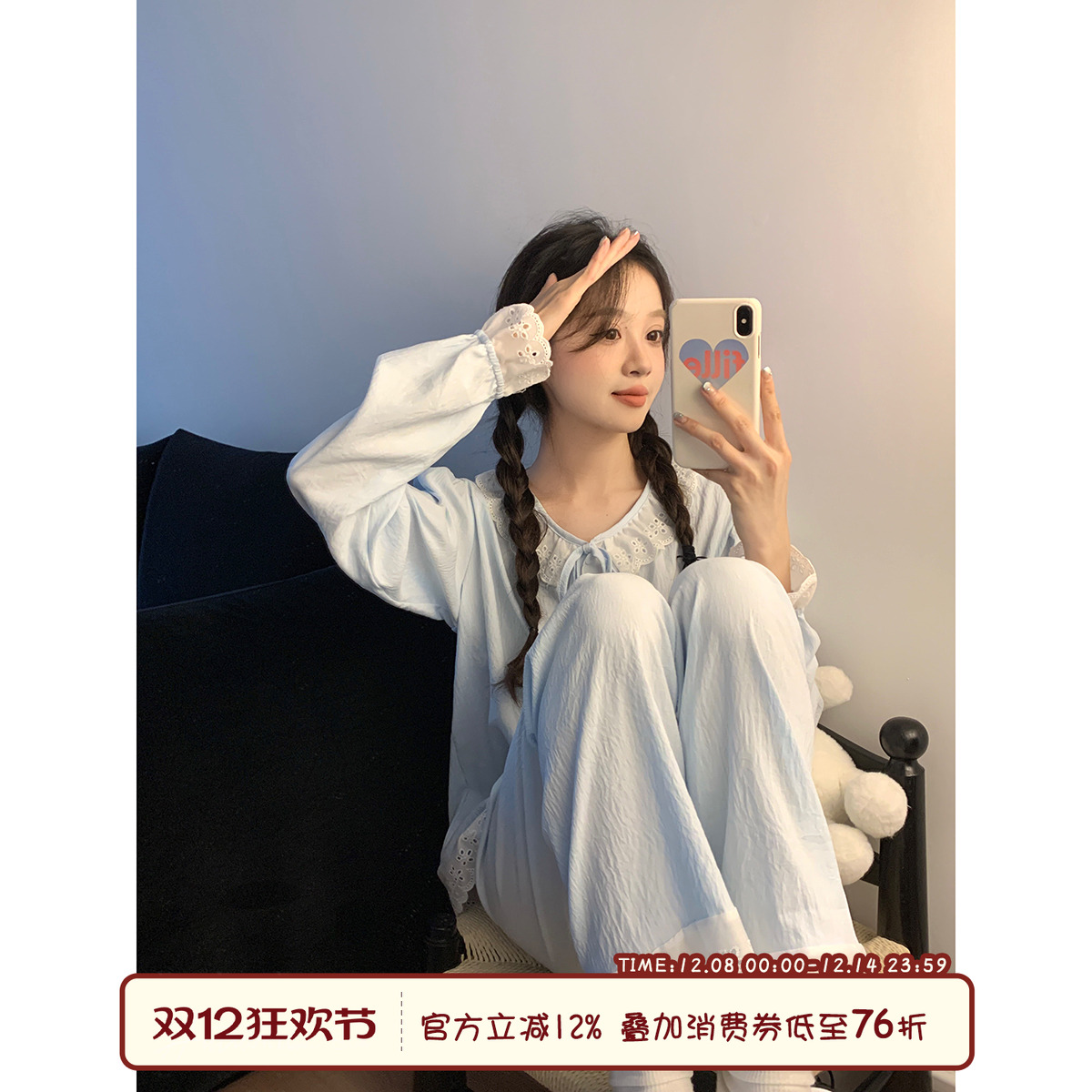 馨帮帮Homedress娃娃领家居服