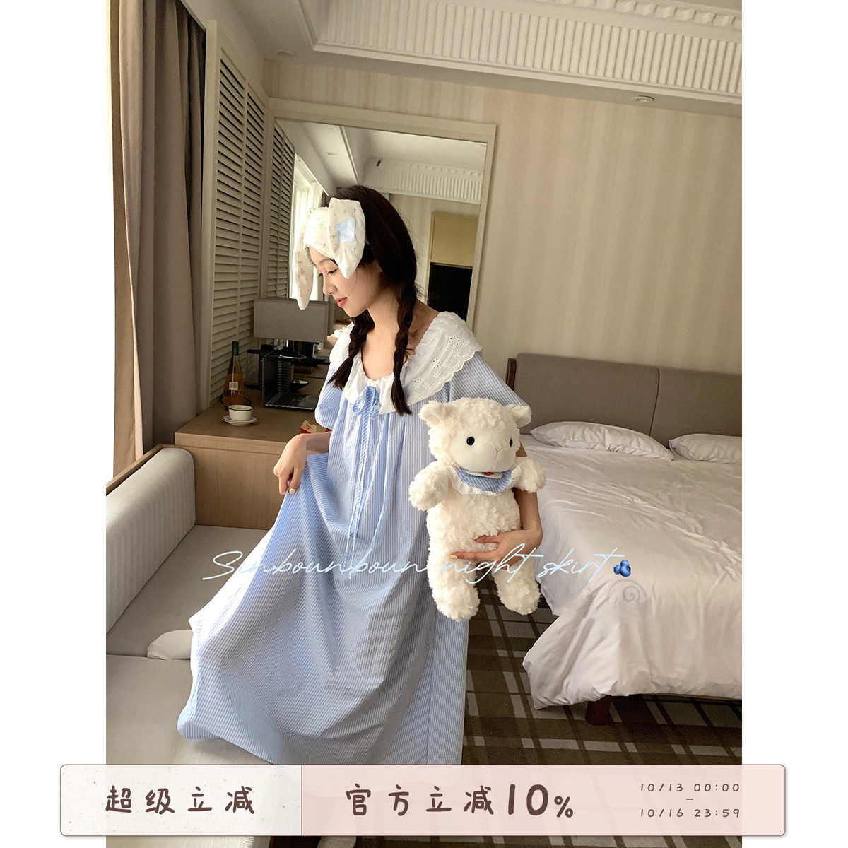 馨帮帮Homedress 甜美蕾丝娃娃领系带睡衣女款夏条纹宽松长款睡裙
