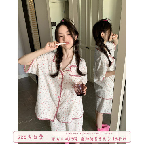 馨帮帮Homedress甜美碎花睡衣