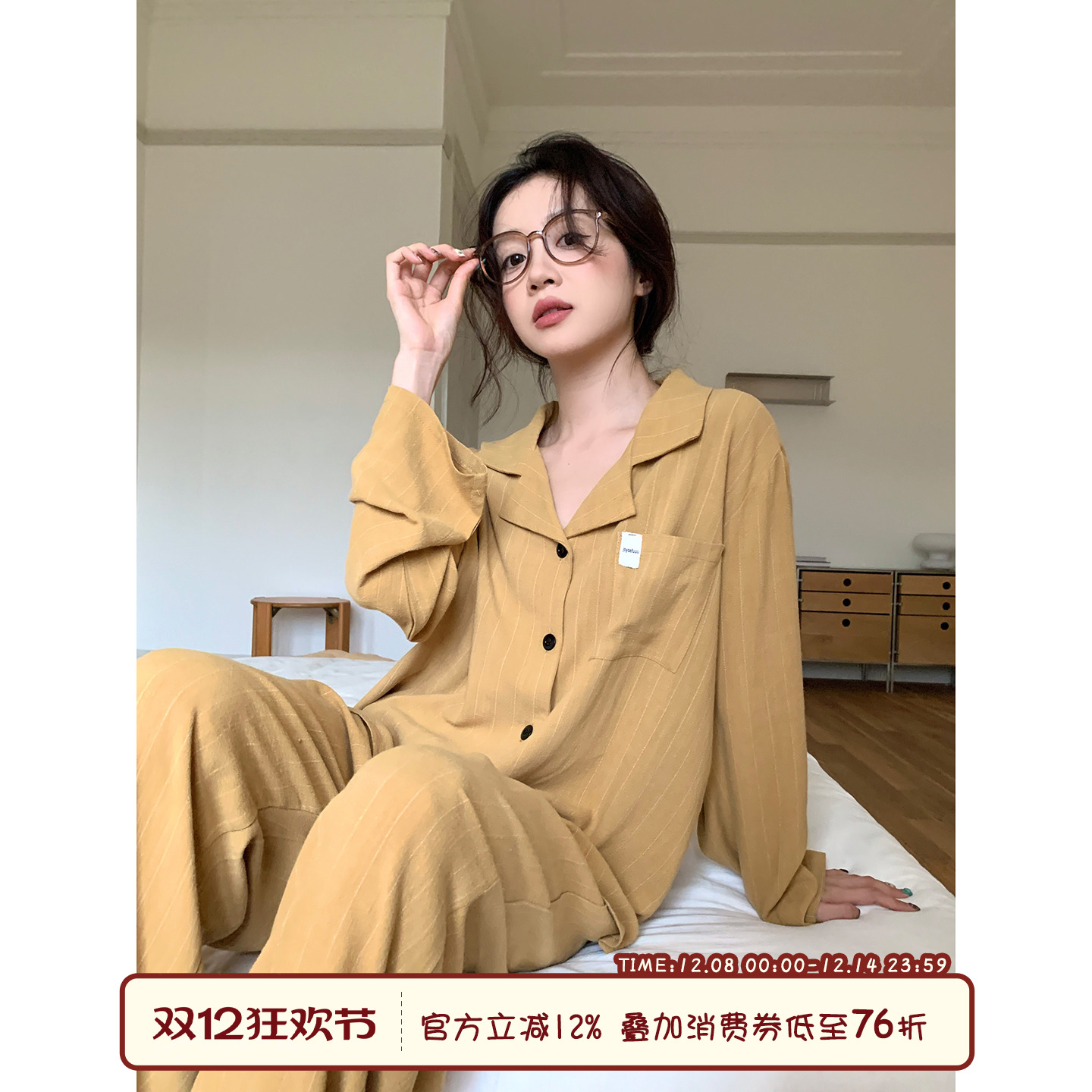 馨帮帮Homedress翻领条纹家居服