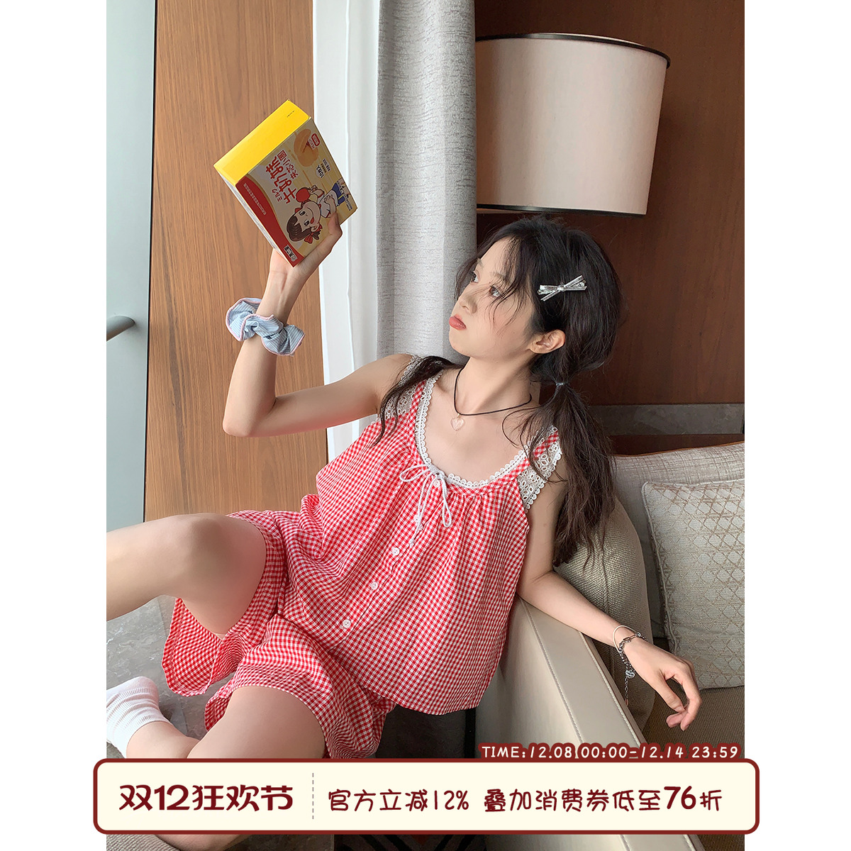 馨帮帮Homedress格纹吊带睡衣