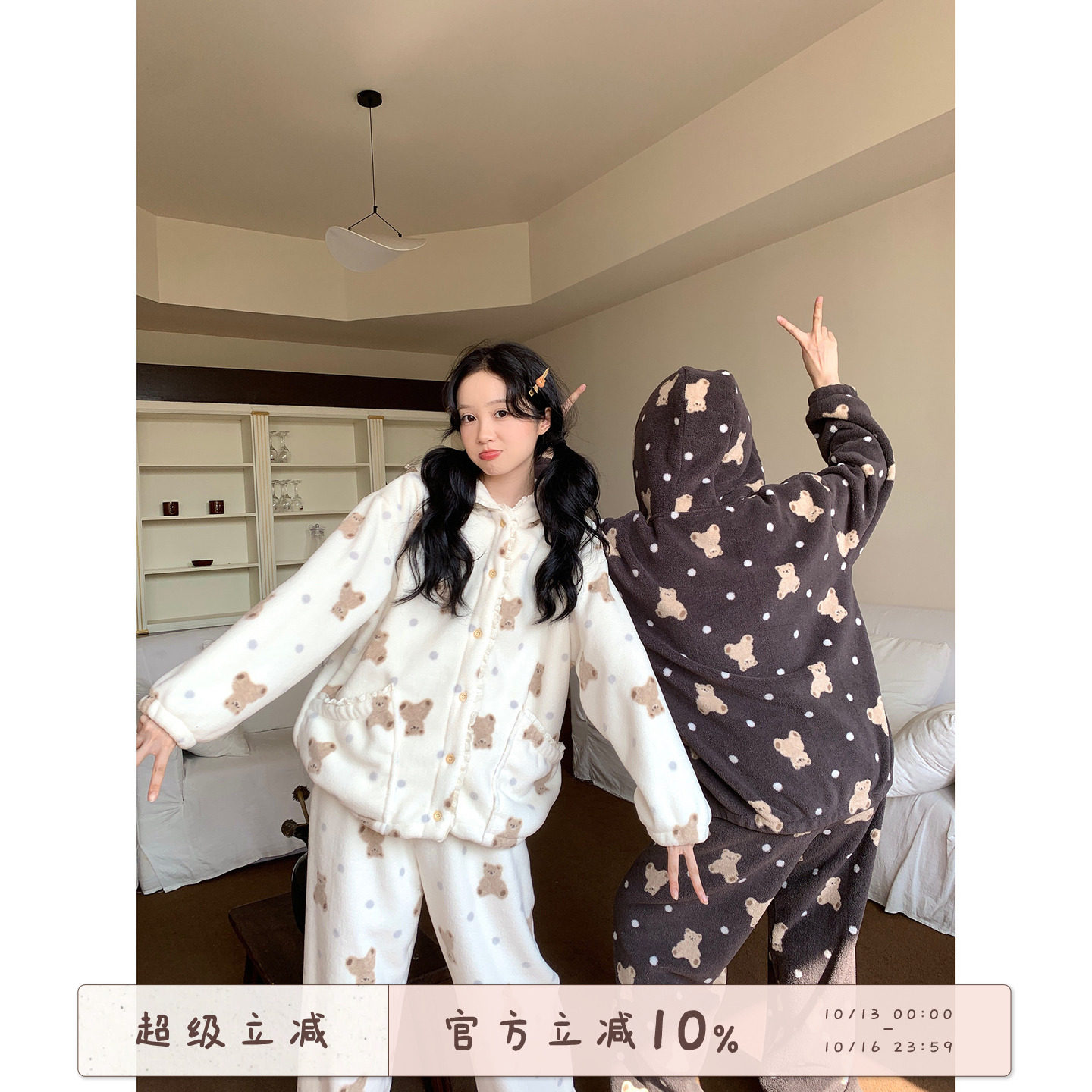 馨帮帮Homedress 小熊波点连帽睡衣女冬季加厚保暖毛绒家居服套装