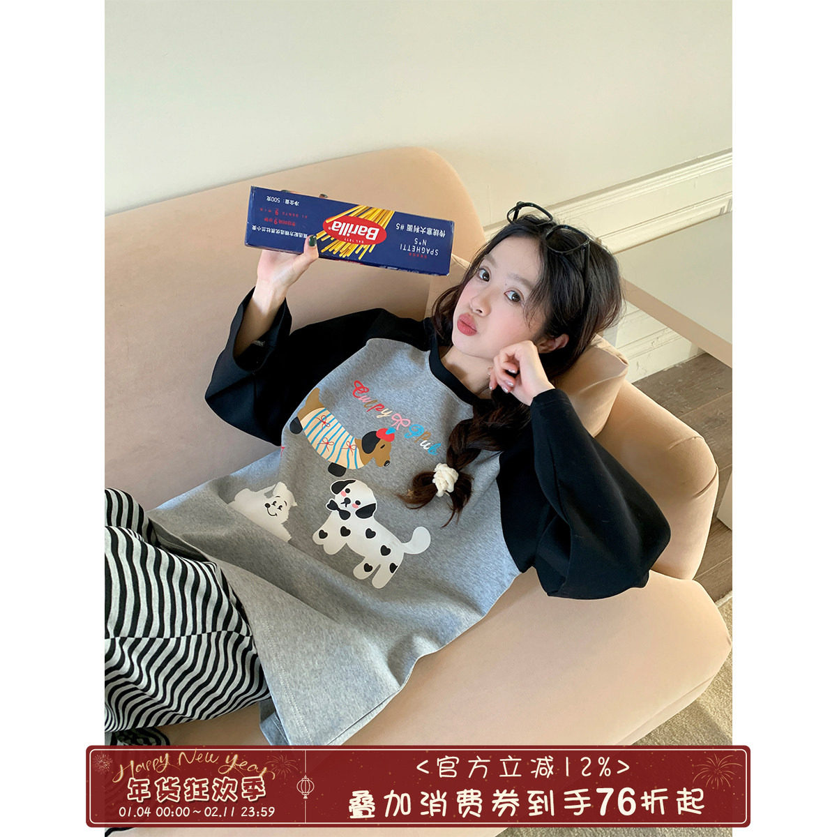 馨帮帮Homedress 春秋新款撞色卡通条纹睡衣女舒适亲肤家居服套装,女士内衣/男士内衣/家居服,睡衣/家居服套装,淘宝优惠券,粉丝福利购,淘宝优惠卷