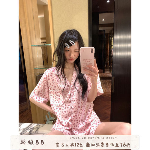 馨帮帮甜美豹纹冰丝睡衣套装