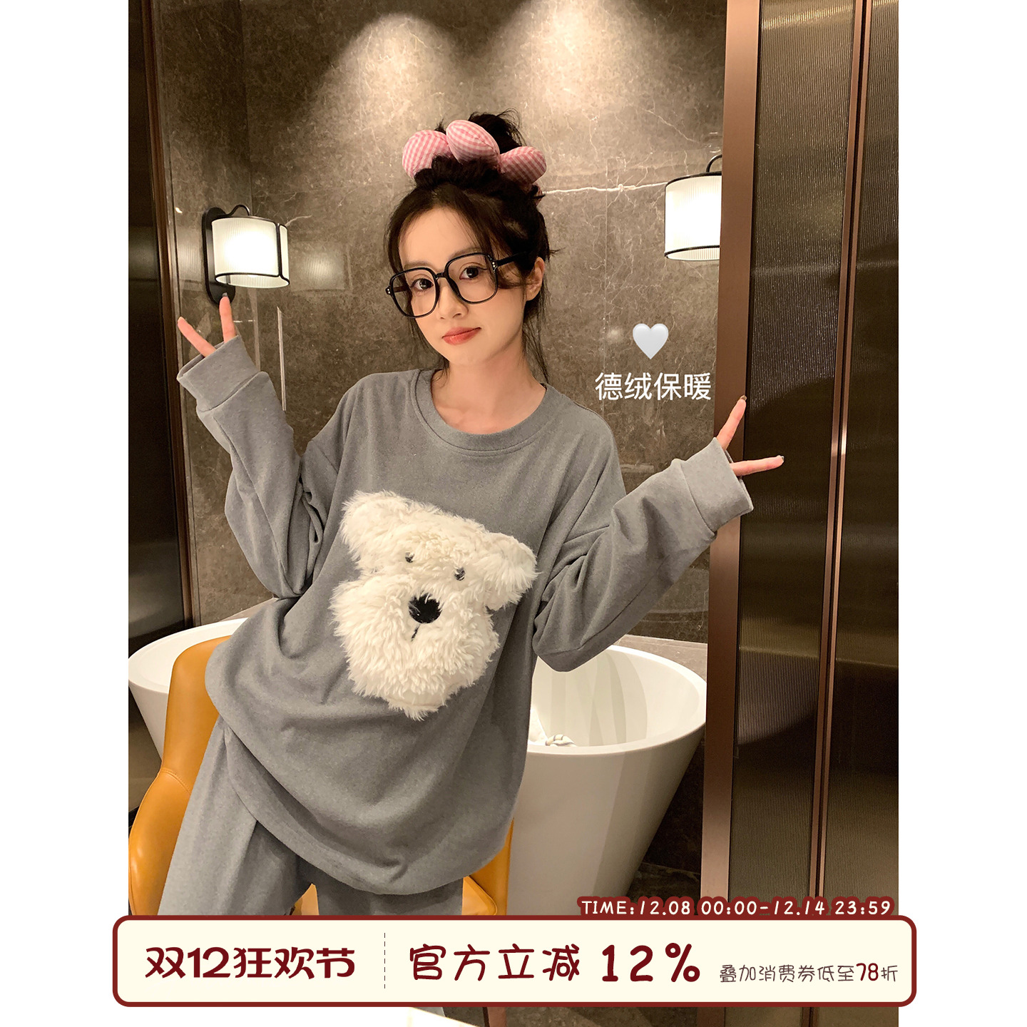 馨帮帮Homedress毛绒小狗睡衣