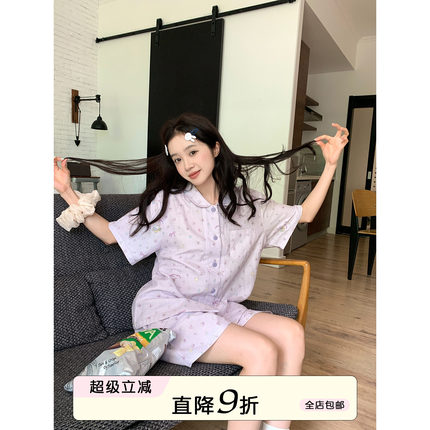 馨帮帮Homedress 小清新碎花短袖睡衣女款夏舒适可外穿家居服套装
