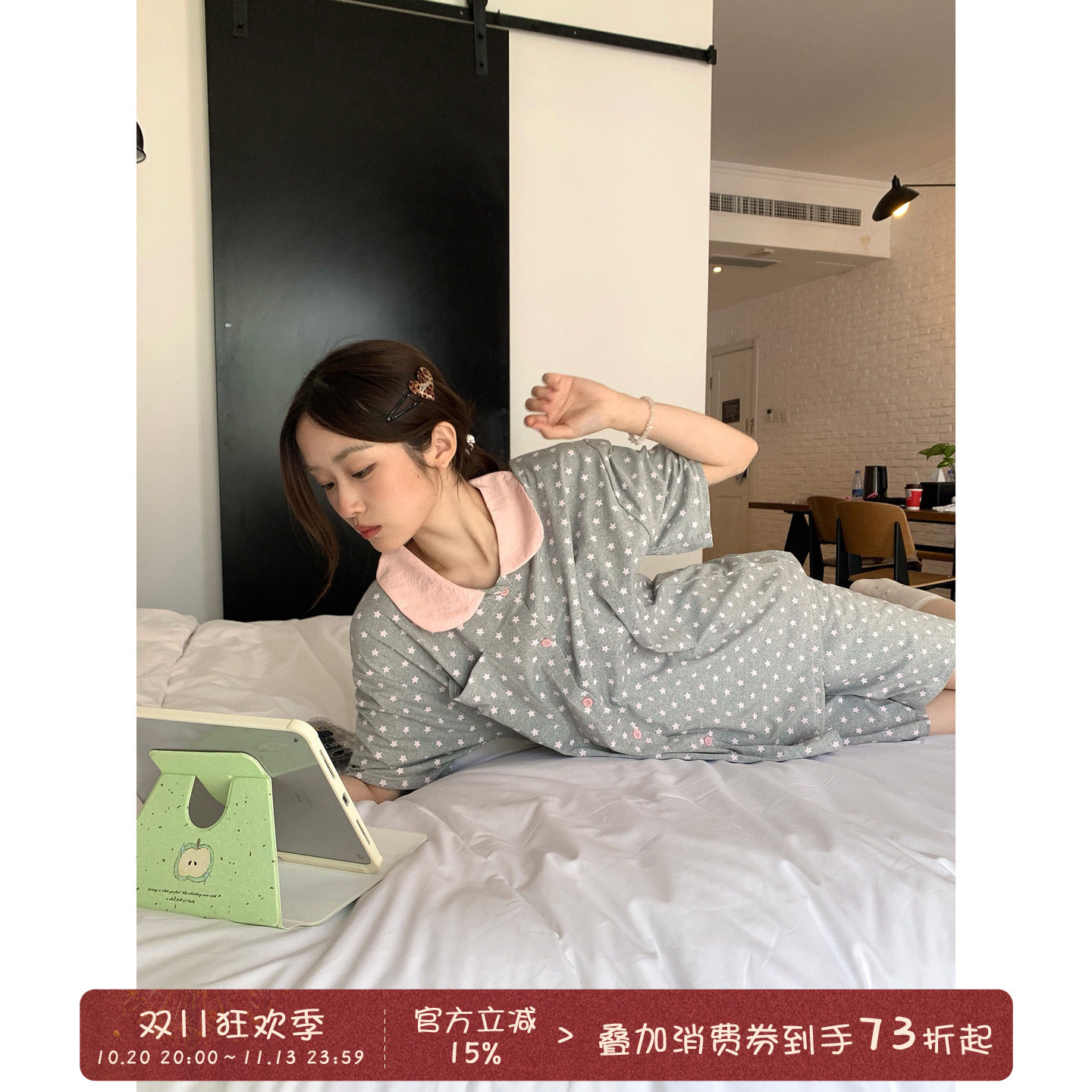 馨帮帮Homedress 可爱星星印花睡衣女夏季撞色翻领短袖家居服套装