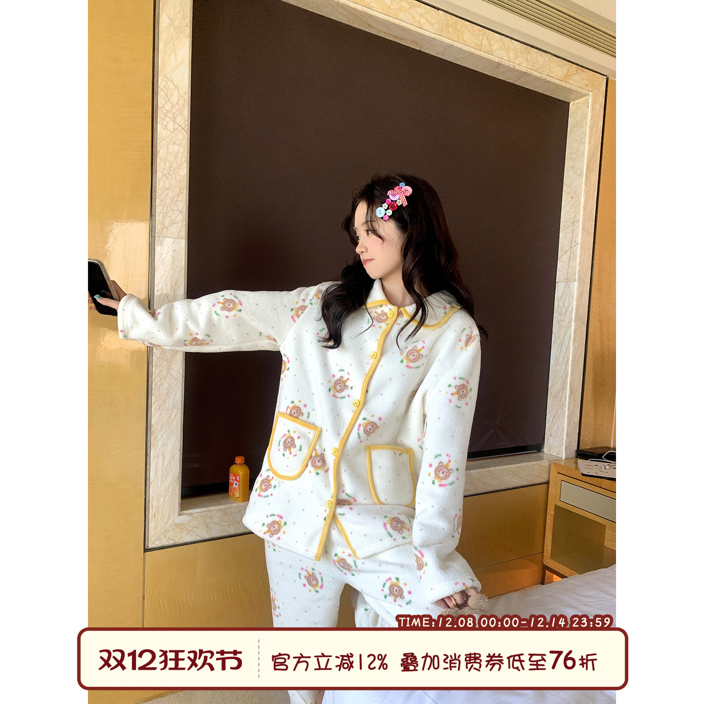 馨帮帮Homedress珊瑚绒卡通睡衣