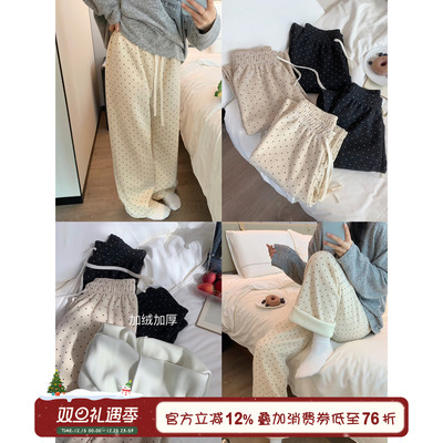 馨帮帮Homedress加厚波点睡裤