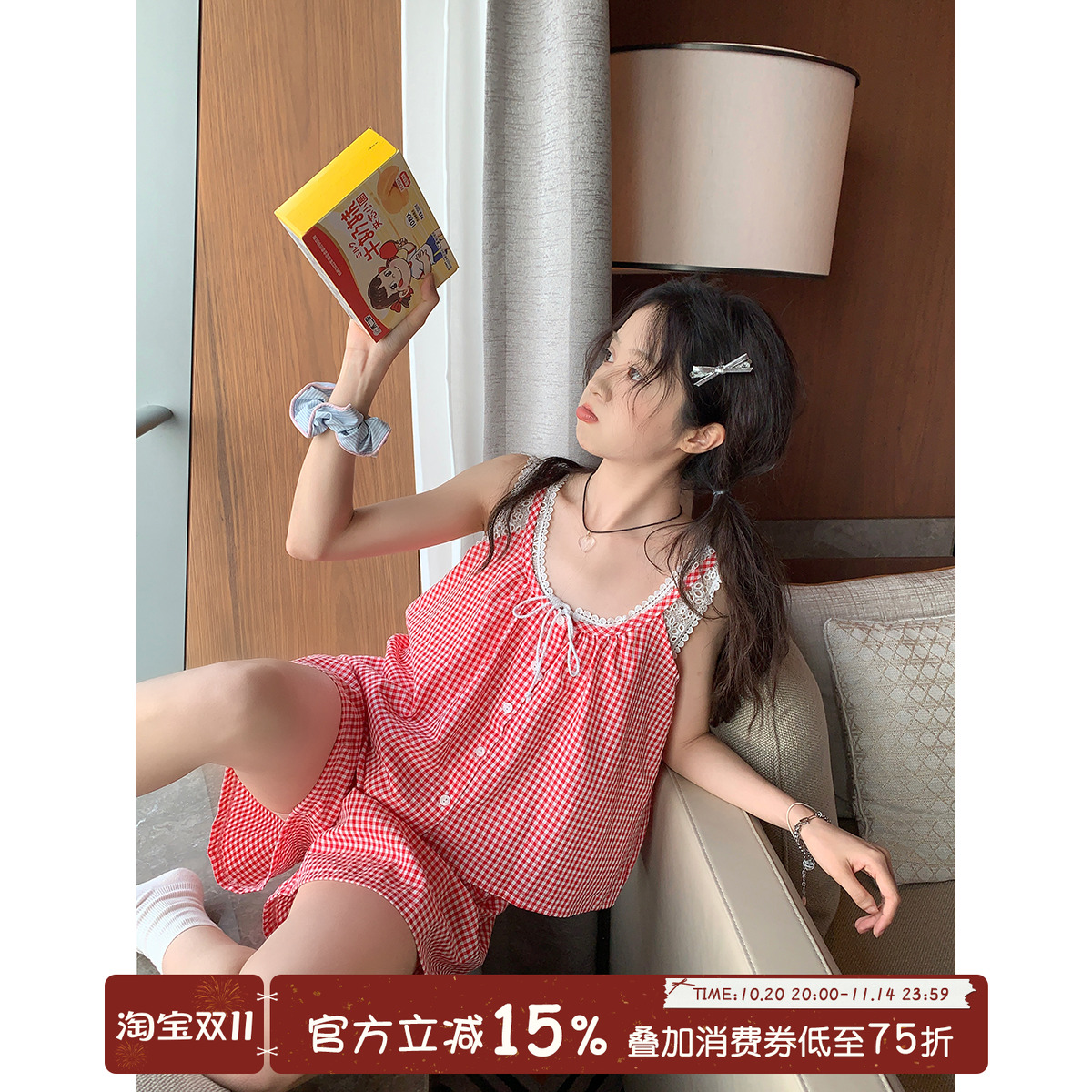 馨帮帮Homedress 格子纽扣蕾丝边吊带睡衣套装女舒适可外穿家居服