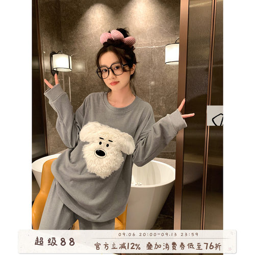 馨帮帮Homedress毛绒小狗睡衣