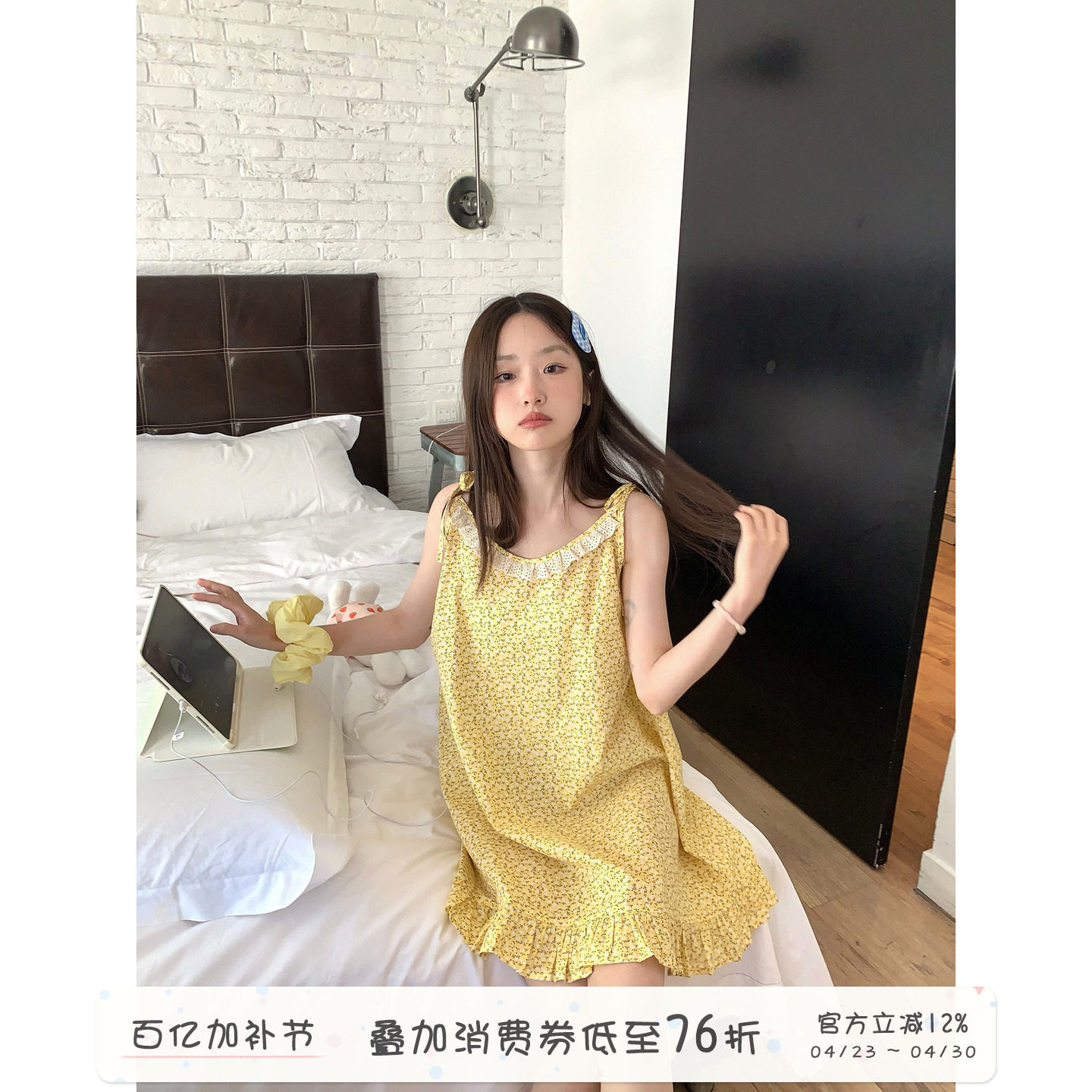 馨帮帮Homedress 甜美小碎花吊带睡裙女夏新款宽松薄款睡衣家居服