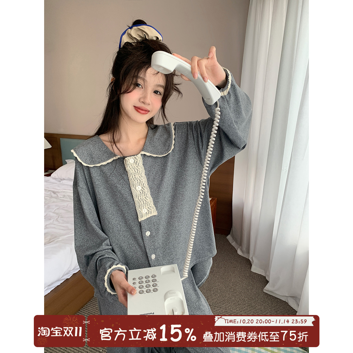 薄款娃娃领甜美睡衣套装