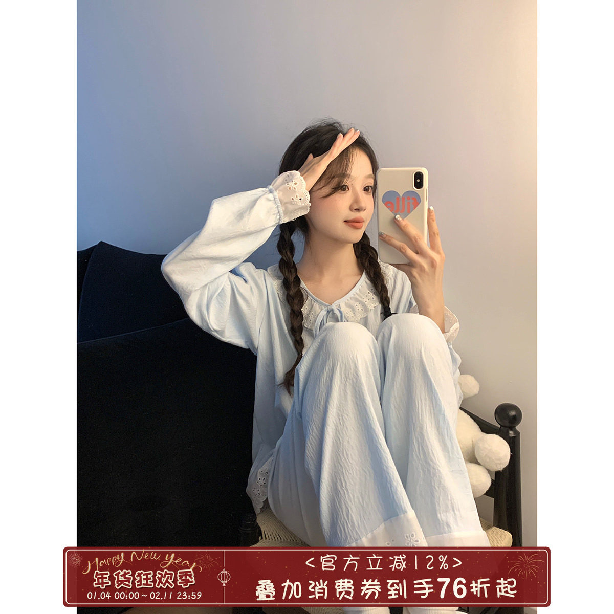 馨帮帮 2024新款娃娃领蕾丝边开衫睡衣女秋季甜美外穿长袖家居服,女士内衣/男士内衣/家居服,睡衣/家居服套装,淘宝优惠券,粉丝福利购,淘宝优惠卷