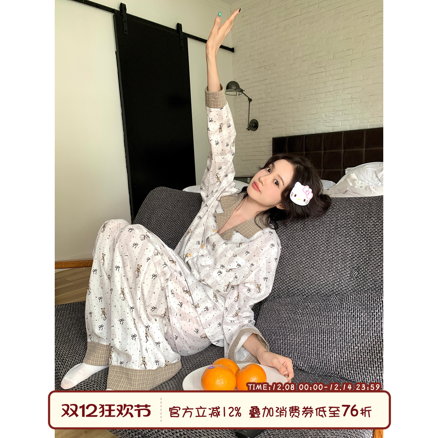 馨帮帮Homedress卡通蝴蝶结睡衣