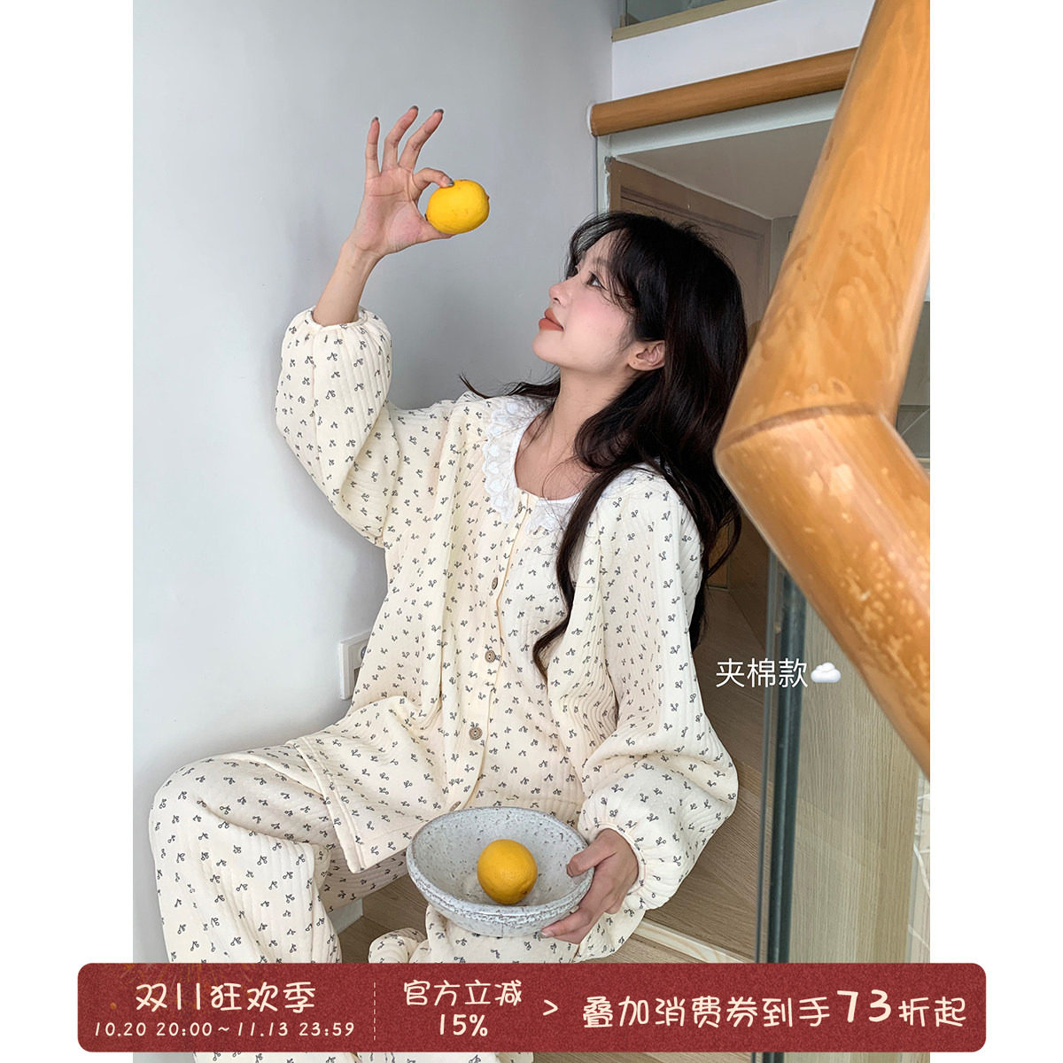 馨帮帮 秋冬新款蕾丝圆领碎花睡衣女套装加厚夹棉保暖家居服套装