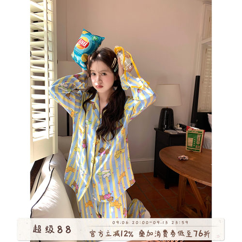 馨帮帮Homedress小狗条纹家居服