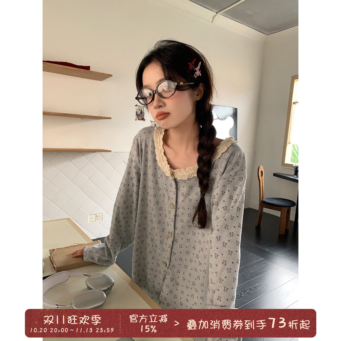 馨帮帮Homedress 甜美蕾丝圆领小熊睡衣女秋冬德绒磨毛家居服套装