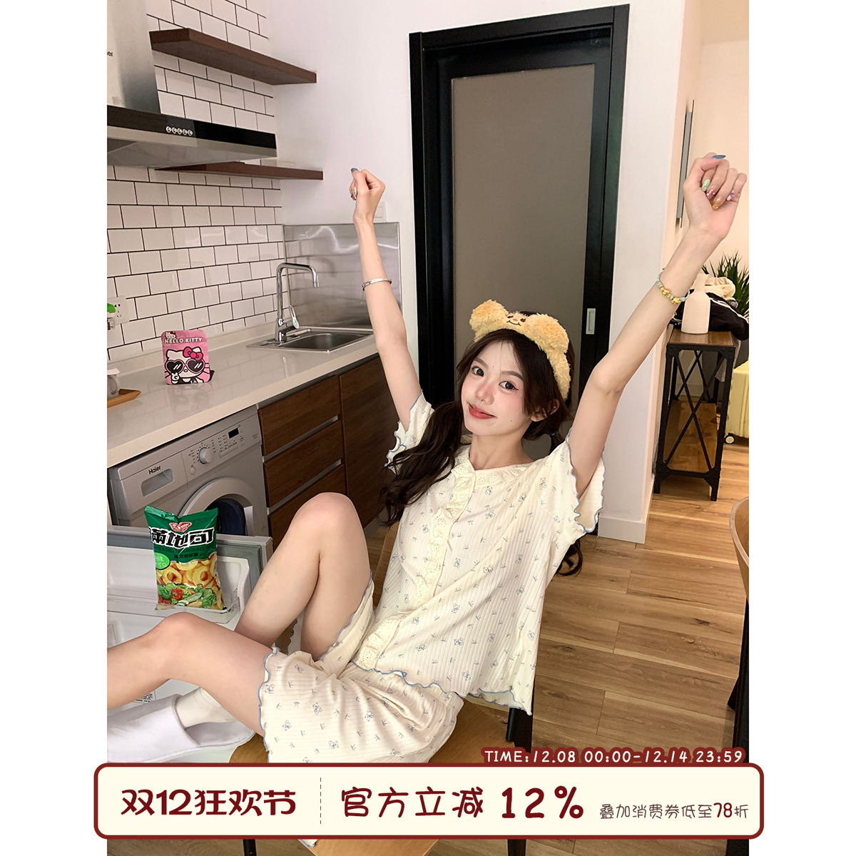 馨帮帮Homedress花边小熊家居服