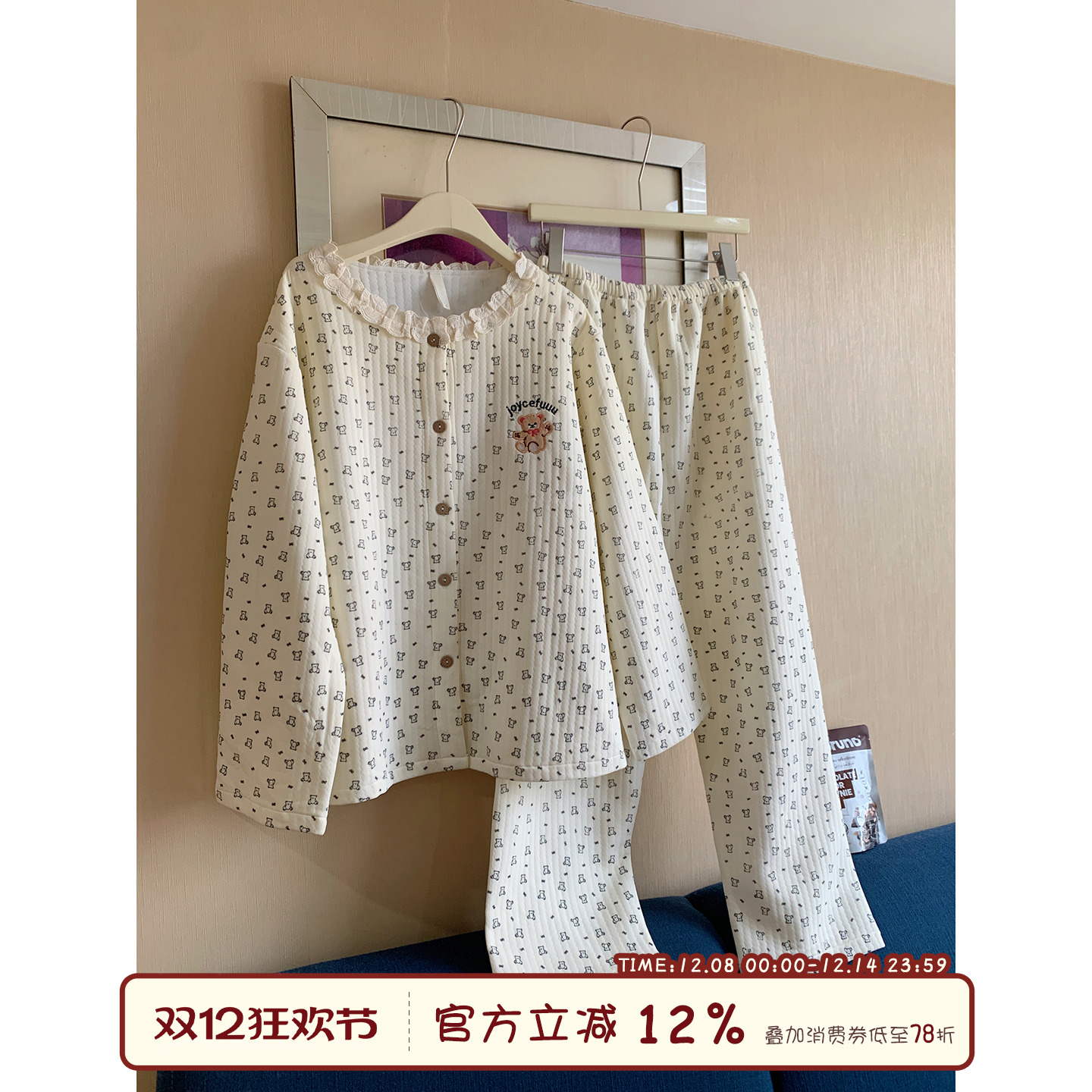 馨帮帮Homedress卡通小熊睡衣