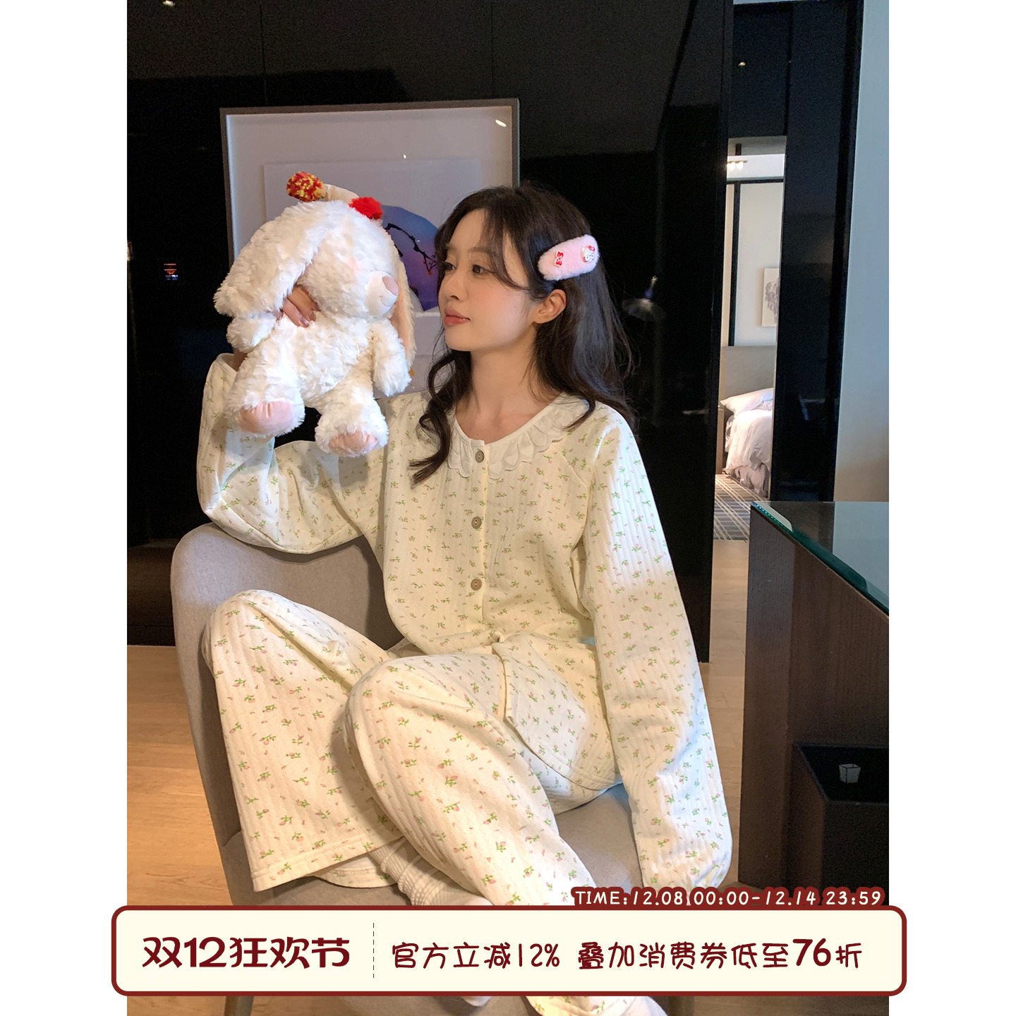 馨帮帮Homedress碎花夹棉睡衣