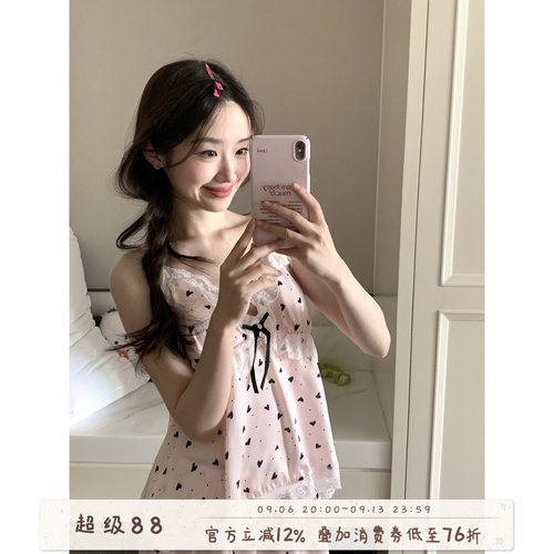 馨帮帮爱心蕾丝吊带冰丝睡衣