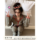 撞色格子睡衣女休闲宽松家居服套装 新款 2026春季 馨帮帮Homedress