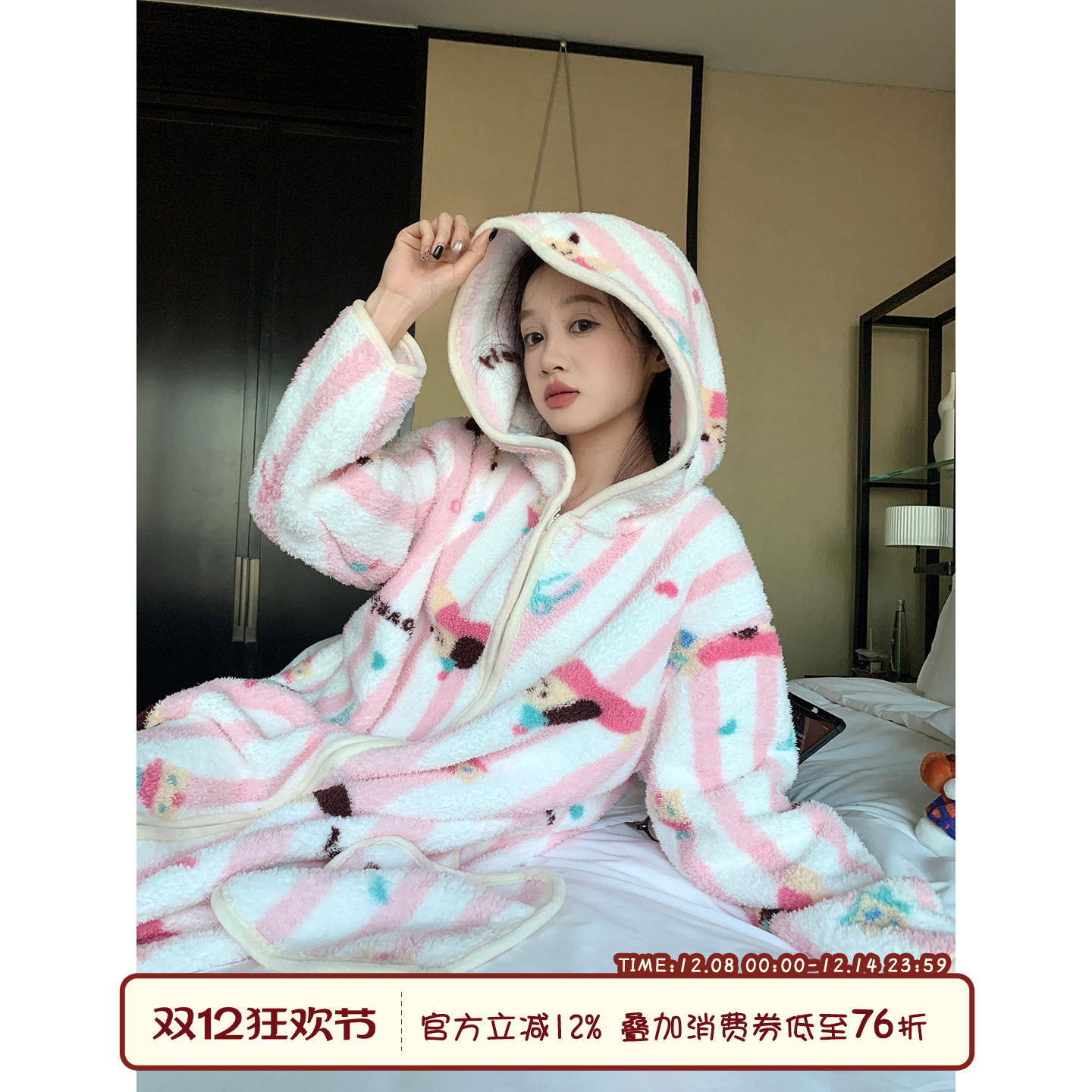 秋冬卡通毛绒睡袍长款浴袍