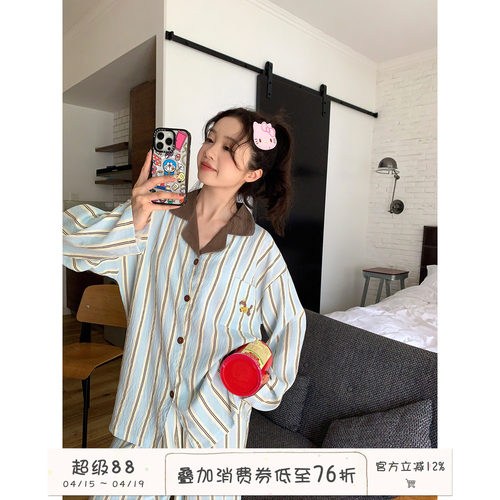 馨帮帮Homedress竖条小狗睡衣