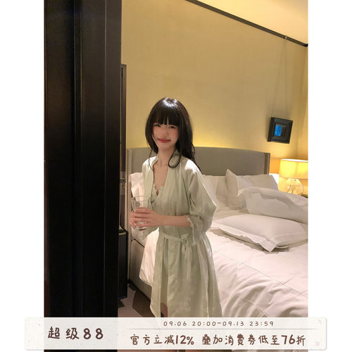 馨帮帮冰丝吊带睡裙+浴袍睡衣