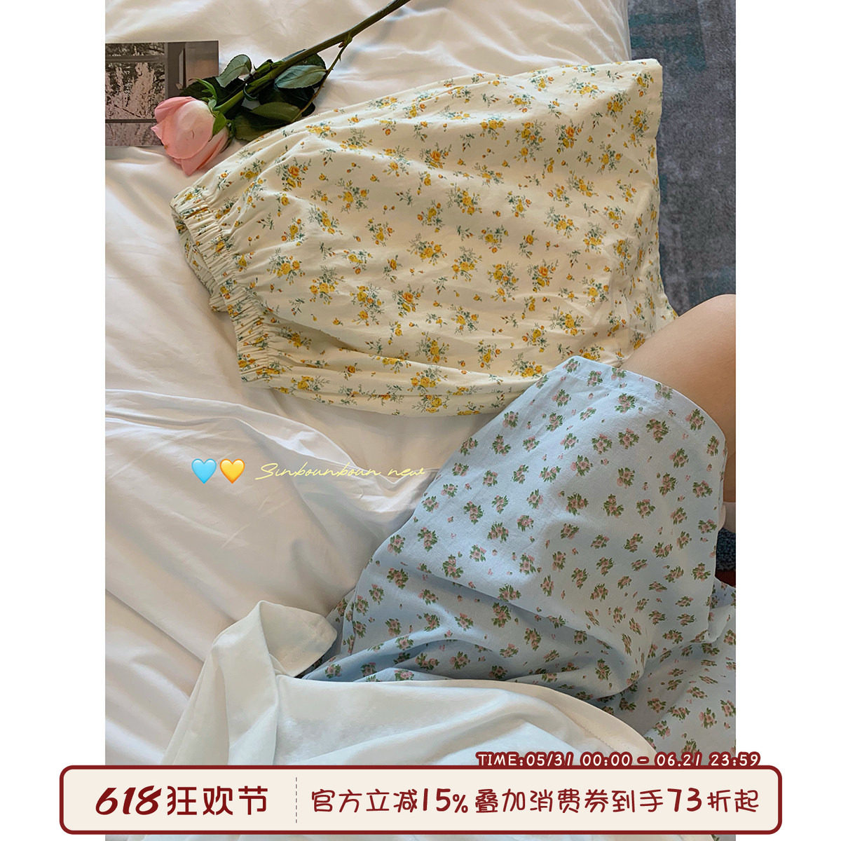 馨帮帮Homedress 甜美小碎花短款睡裤女夏季新款松紧腰学生家居裤