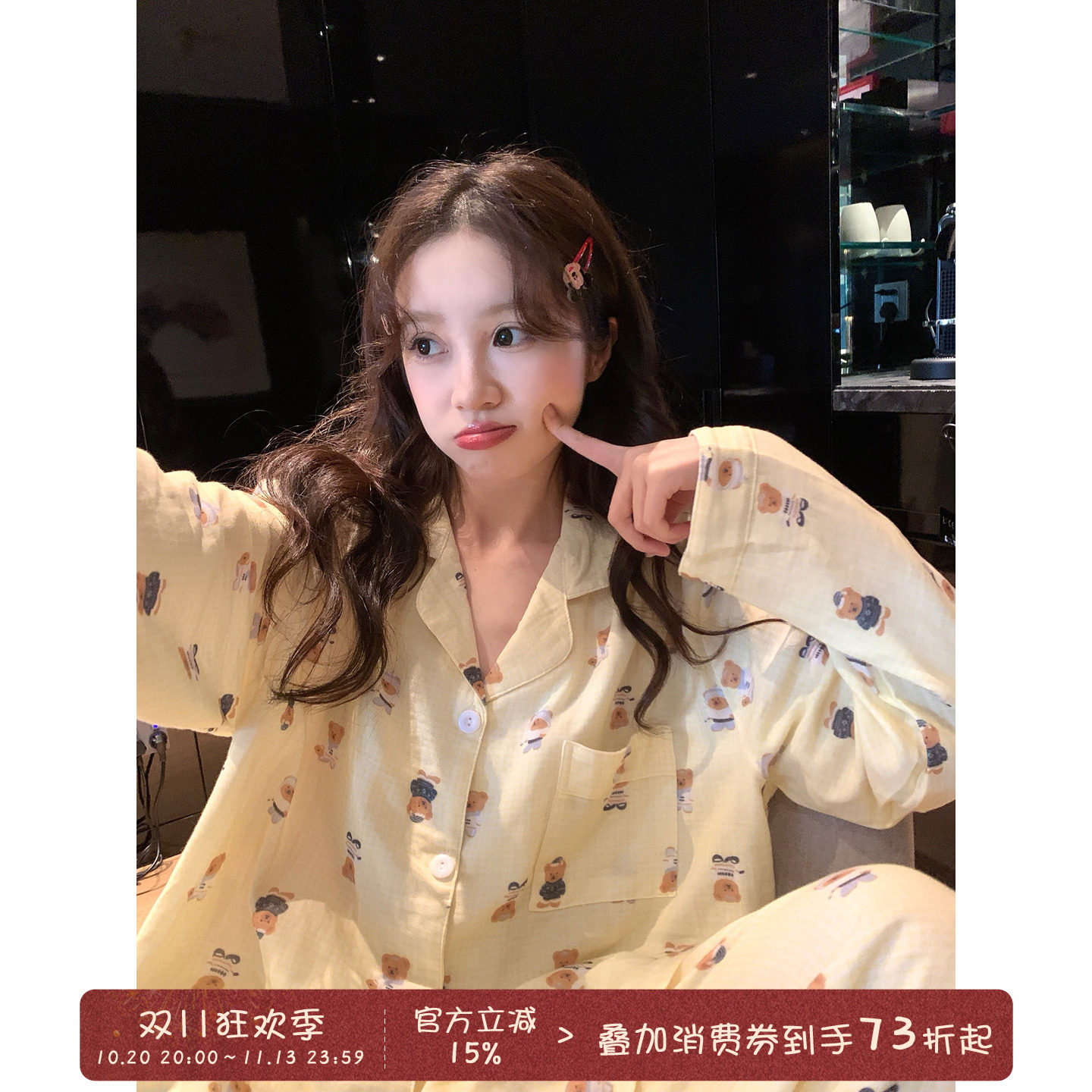 馨帮帮Homedress 卡通可爱小熊印花睡衣长袖家居服套装可外穿女秋