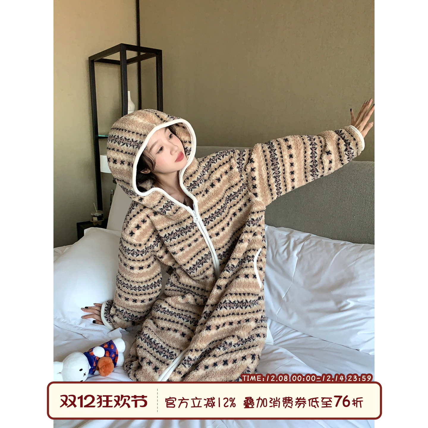 冬季保暖长款提花睡袍