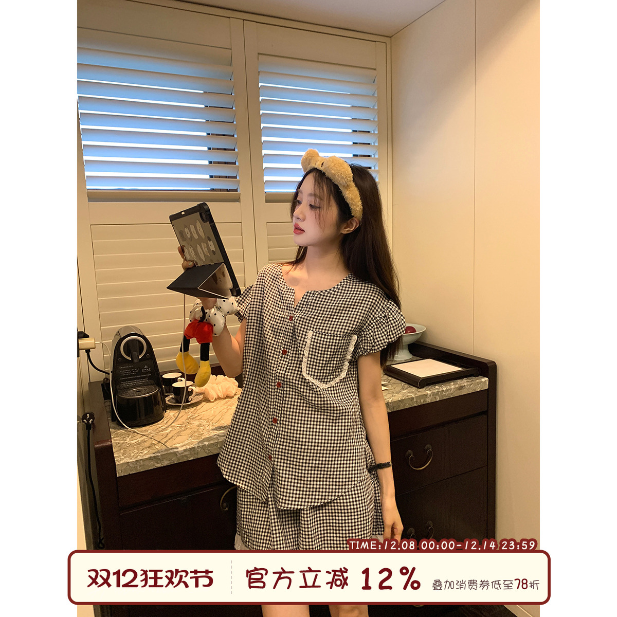 馨帮帮Homedress格子花边睡衣